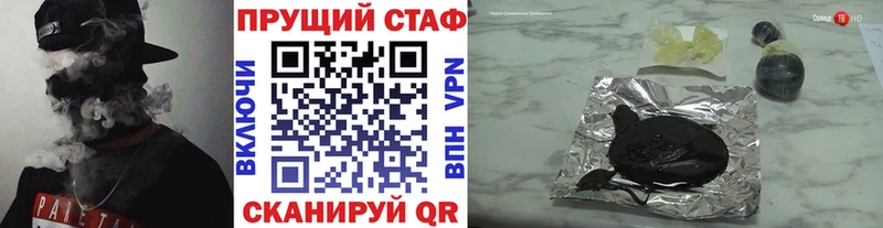 Купить ГАШИШ  Конопля  Псилоцибиновые грибы  МЕФ  Ворсма