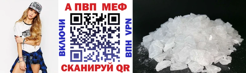 А ПВП крисы CK Ворсма