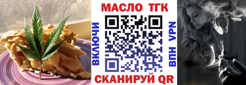 Купить закладки  Ворсма  Canna-Cookies конопля 