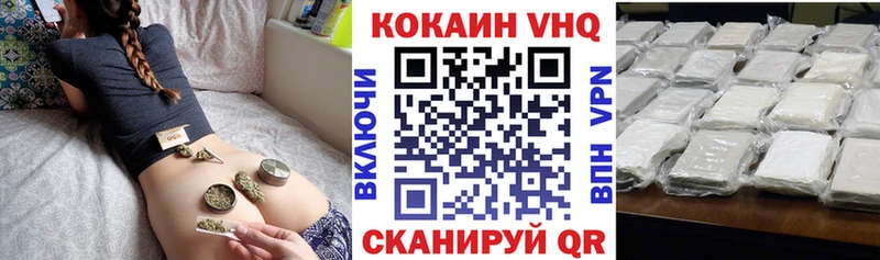 Купить  Ворсма  COCAIN VHQ 