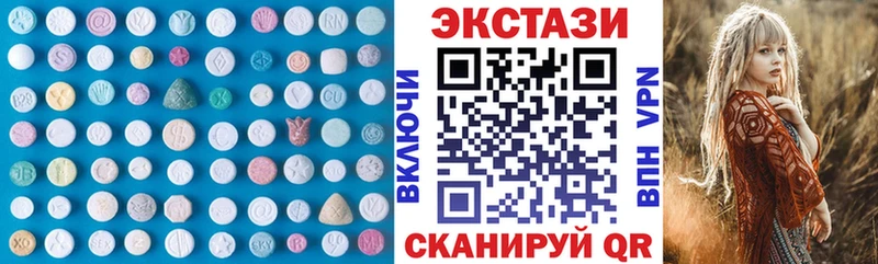 ЭКСТАЗИ XTC  Купить закладки  Ворсма 