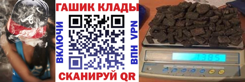 ГАШ Ice-O-Lator  Купить где  Ворсма 