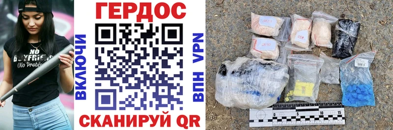 ГЕРОИН VHQ  Купить закладки  Ворсма 