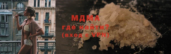 марки lsd Карпинск