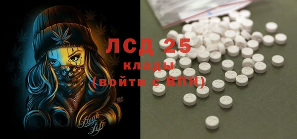 амф Карталы