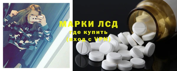 марки lsd Карпинск