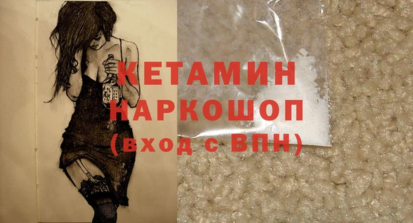 трава Киреевск