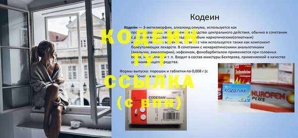 меф VHQ Кинешма