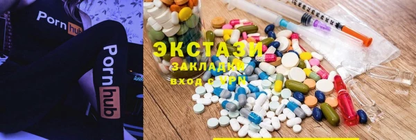 марки lsd Карпинск
