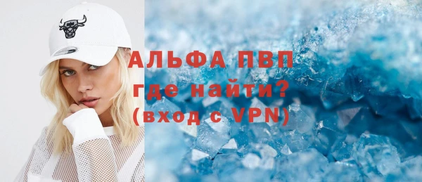 трава Киреевск