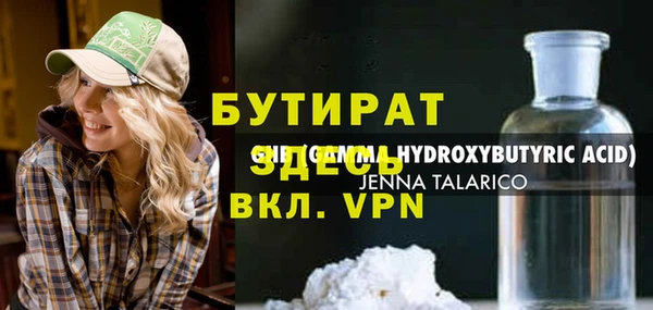 меф VHQ Кинешма