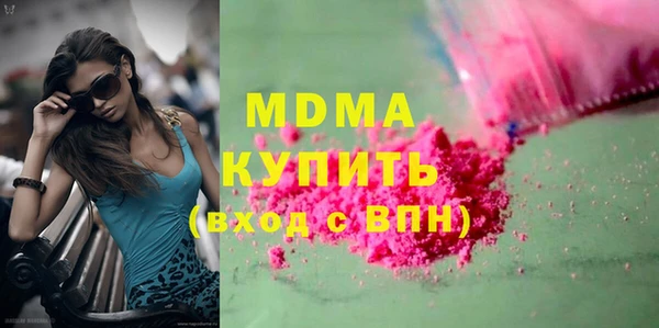 амф Карталы