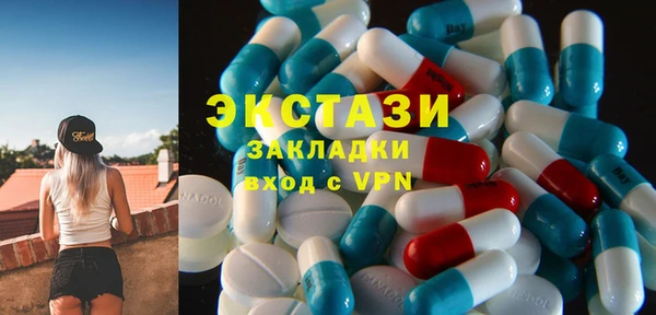 амф Карталы