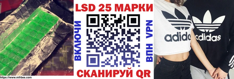 Купить закладки  Ворсма  LSD-25 экстази кислота 