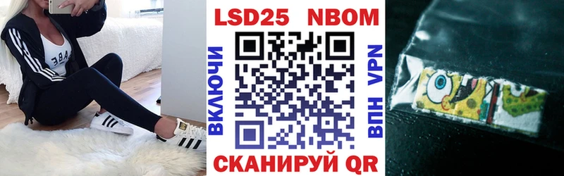 Купить  Ворсма  Марки NBOMe 1500мкг 