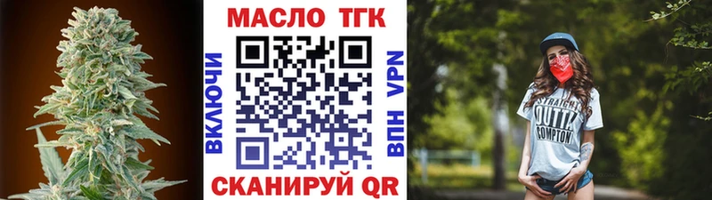 Купить  Ворсма  Дистиллят ТГК вейп 
