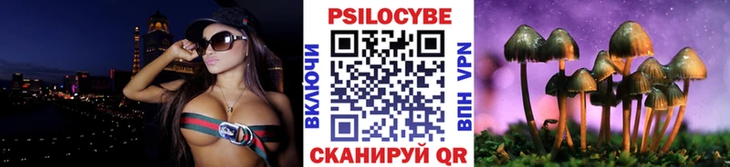 Галлюциногенные грибы мухоморы  Купить закладки  Ворсма 