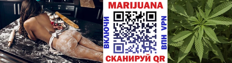 Купить закладки  Ворсма  Конопля MAZAR 